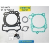 AOKI uszczelki silnika YZ/WR 250 F 01-13-23478